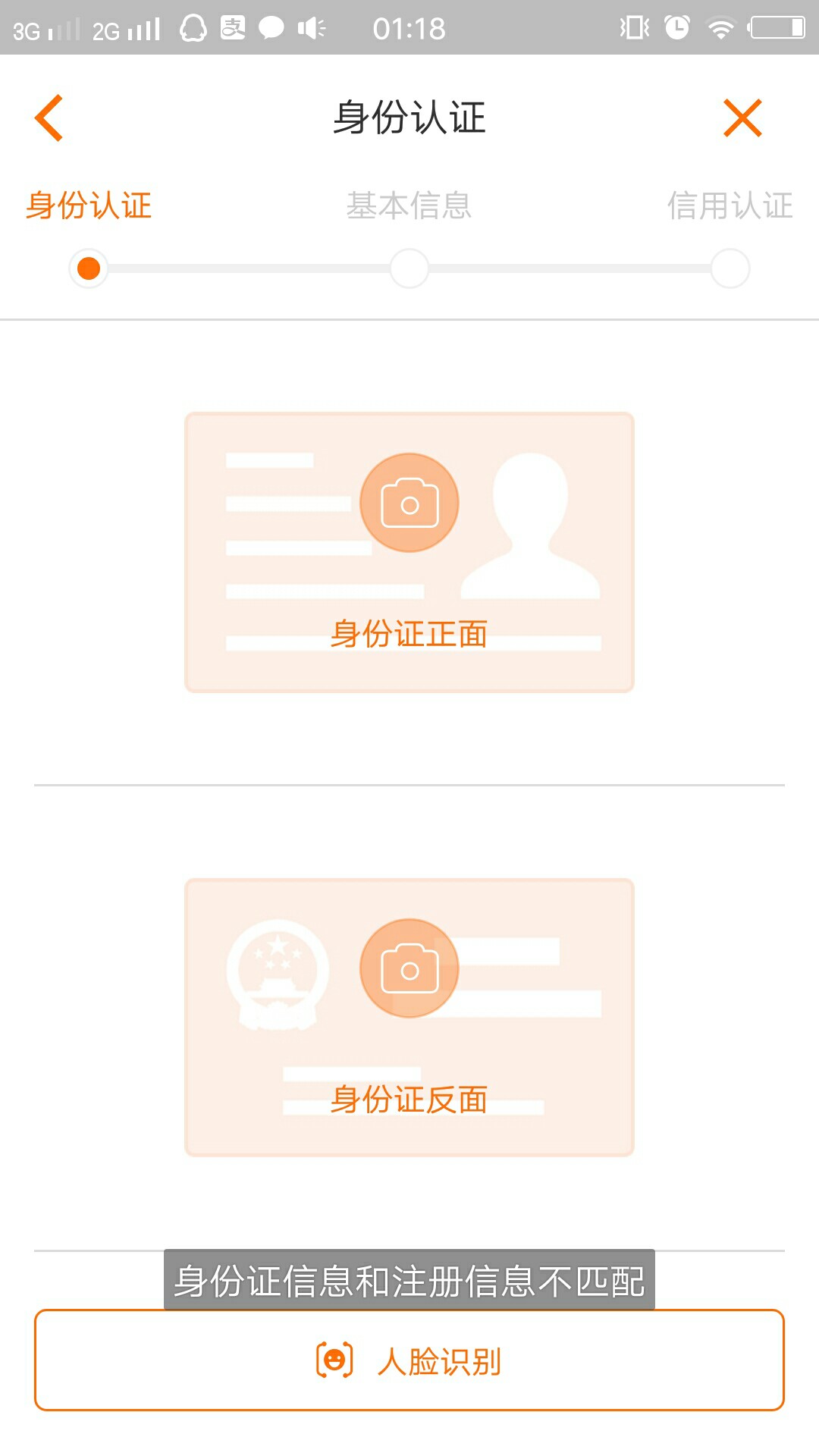 嗨钱给我下款了下款了3000，好像要扣钱，我没等它扣就都转出来了，现在这是什67 / 作者:璀璨111 / 