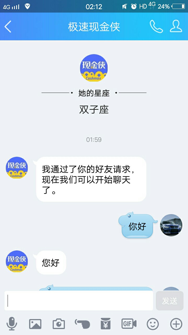 极速现金侠。买卡后秒下3000，花了360买的提速卡。
41 / 作者:真心想上岸了 / 