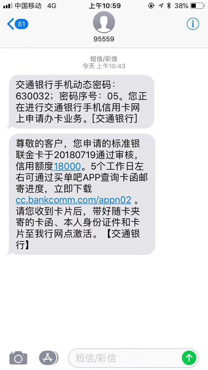 信用卡大额发的多了，来个小高炮系列汇总调调口8 / 作者:vx：18113151287 / 