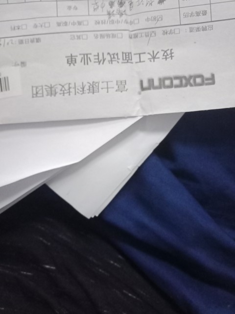 老哥们工商信用卡5000逾期一年了现在进厂要求办工商银行卡和社保，会有问题吗14 / 作者:韦永恒 / 
