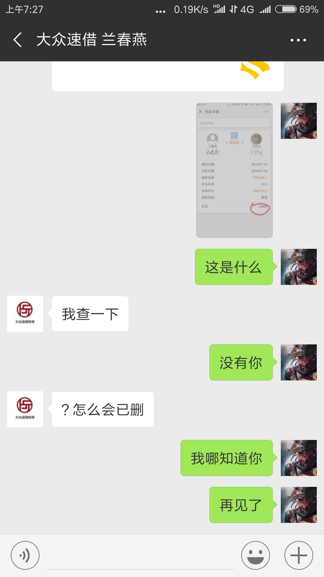 有凭证撕条是什么鬼？有凭证前几天有凭证撕条是什么鬼？
有凭证前几天撕毁两89 / 作者:pollgat / 