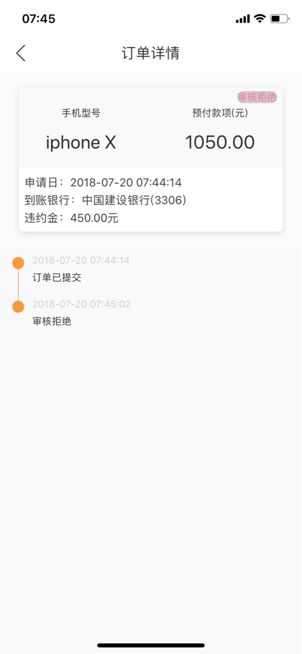 飞凡优品 来送果机了反正我是秒到14天大礼包……

39 / 作者:莉尔 / 