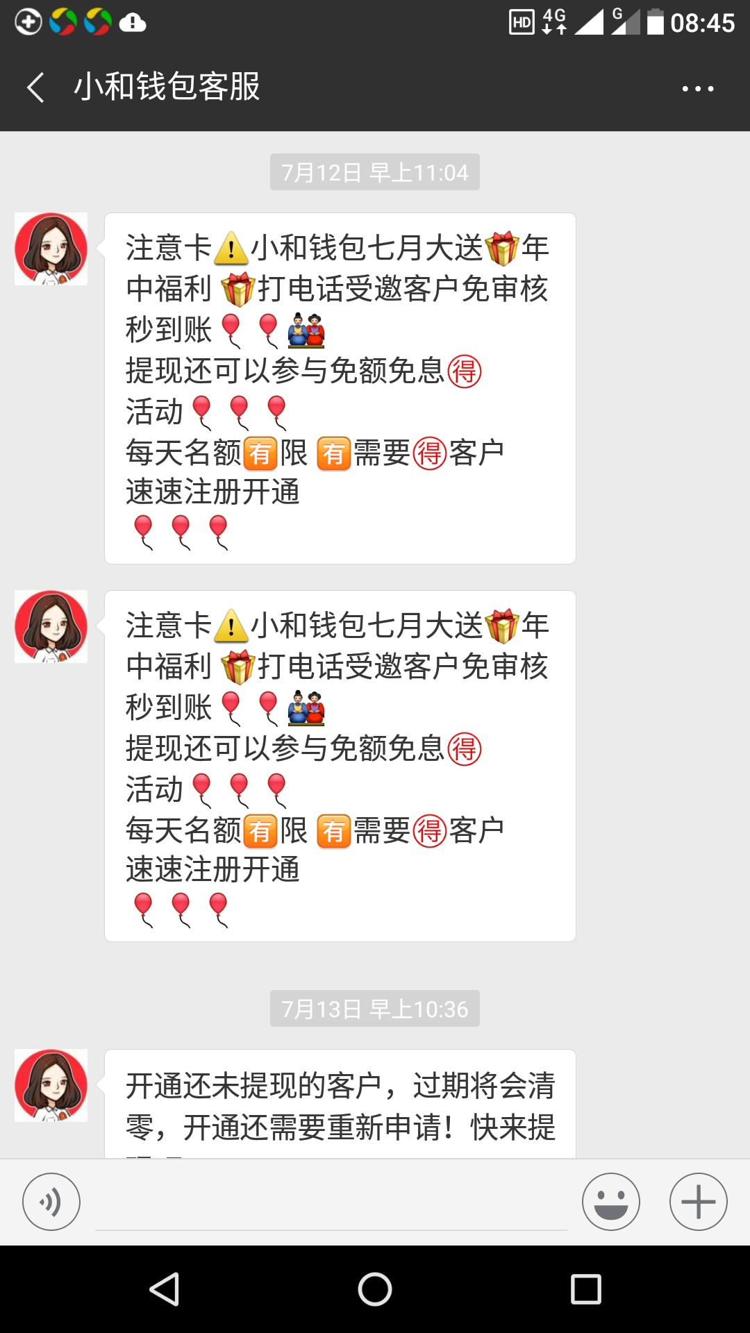 小和钱包还是比较稳2000到账1640.期限10天，还2000，他们反映说只有果机版

10 / 作者:有悔无怨 / 