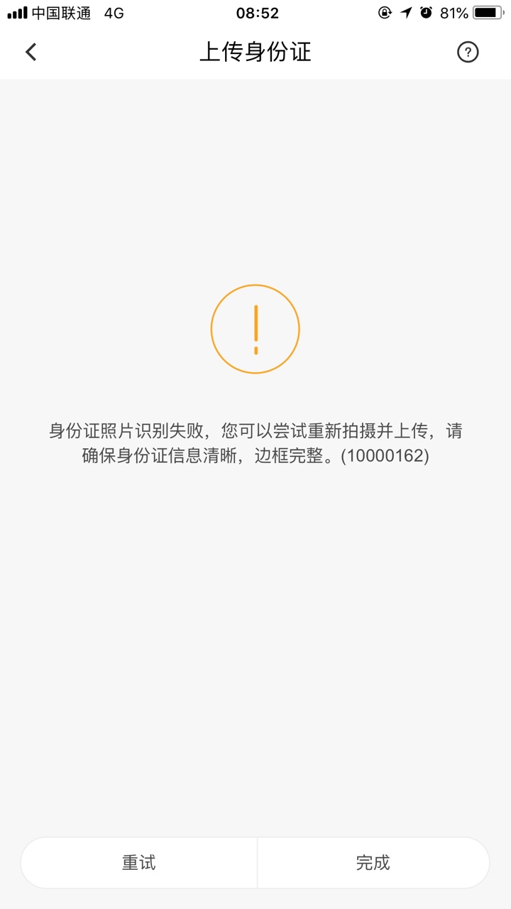 在我最无助的时候小米给了7500在我最无助的时候小米给了7500（其中2500是小米98 / 作者:流星永恒 / 