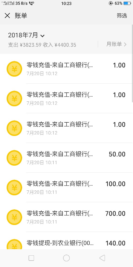 跟风“一起花”已经到账，昨天申请，今天10点北京座机回访。1000到账85328 / 作者:拖都是畜生 / 
