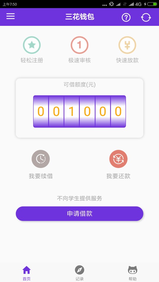 三花钱包到账了，居然还在放水，不喜勿骂，还以为又错过了几个亿前两天在老家90 / 作者:敞开心灵 / 