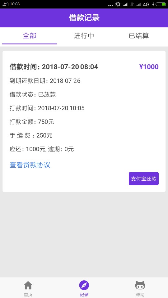 三花钱包到账了，居然还在放水，不喜勿骂，还以为又错过了几个亿前两天在老家54 / 作者:敞开心灵 / 
