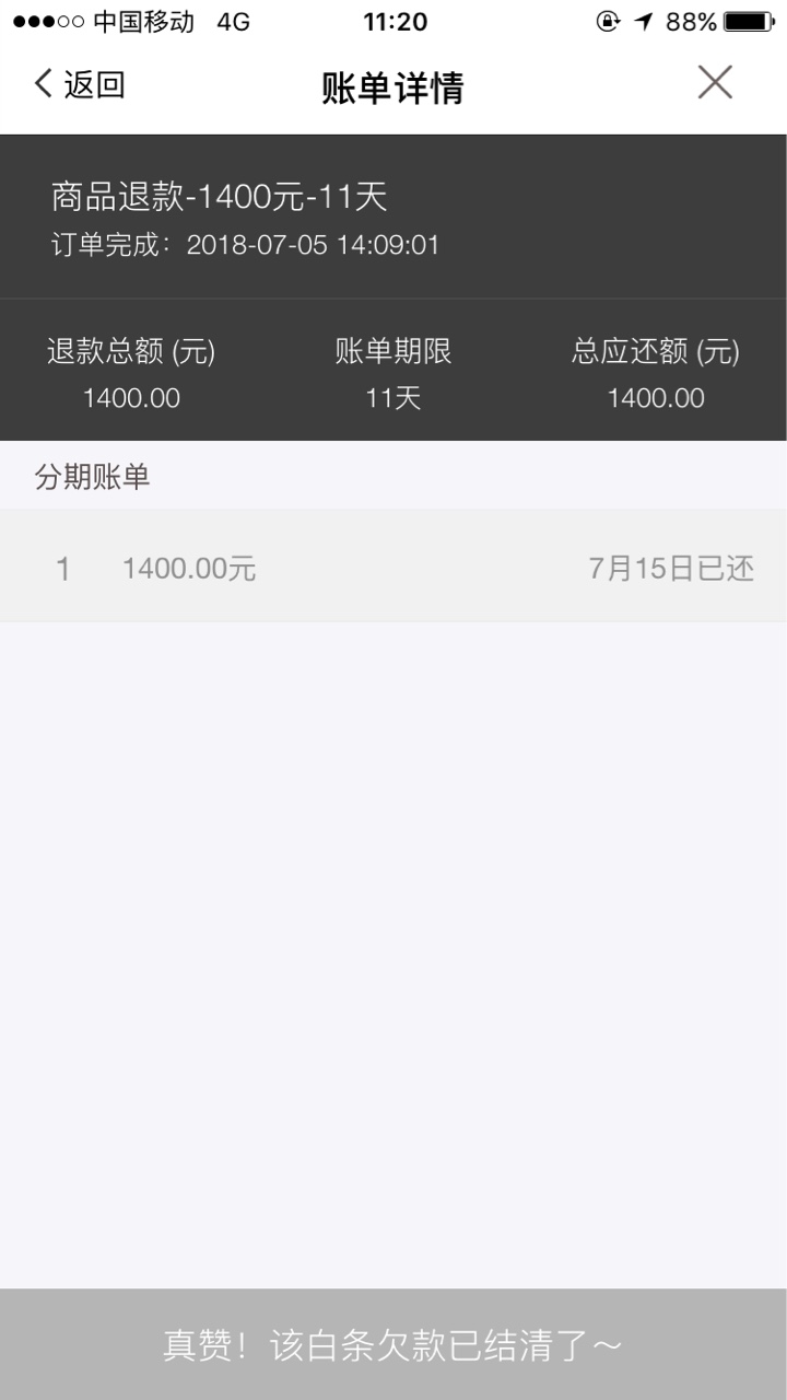 海螺商城海螺商城更新了，没额度的可以去看看。我的天天回收2200还了，没借，26 / 作者:梦逝1234 / 