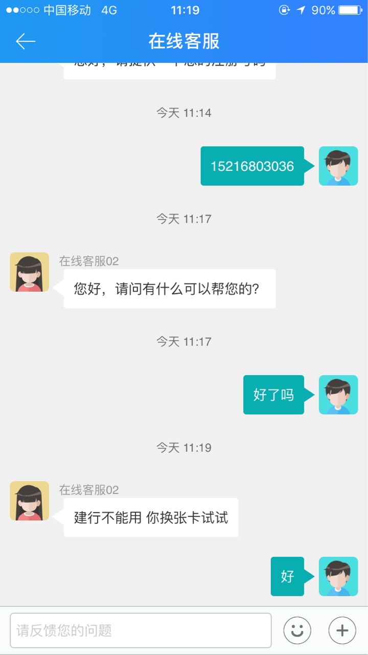 海螺商城海螺商城更新了，没额度的可以去看看。我的天天回收2200还了，没借，4 / 作者:梦逝1234 / 