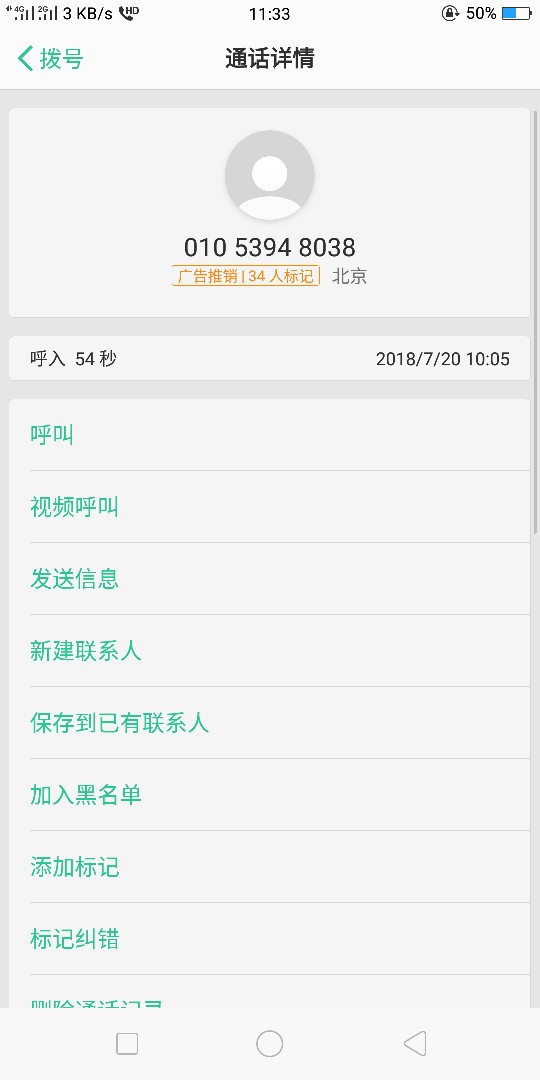跟风“一起花”已经到账，昨天申请，今天10点北京座机回访。1000到账85337 / 作者:拖都是畜生 / 