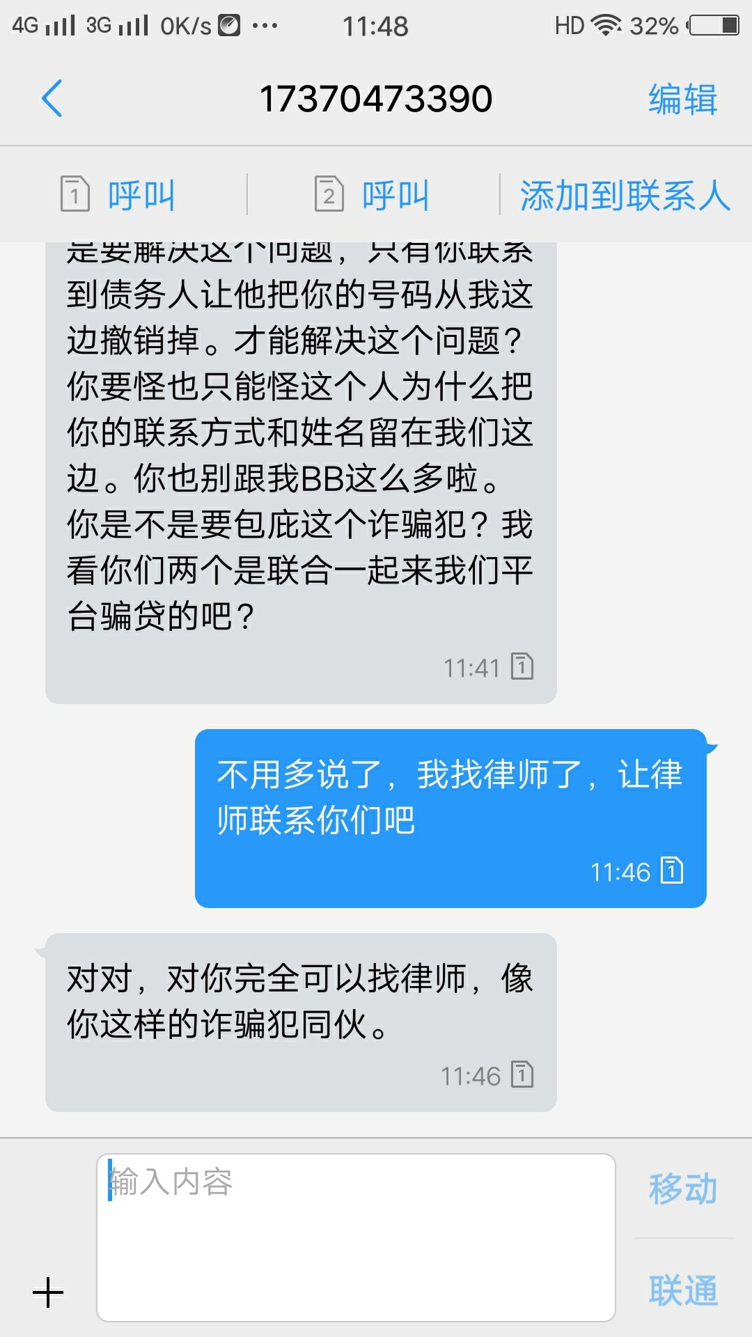 海螺商城海螺商城更新了，没额度的可以去看看。我的天天回收2200还了，没借，37 / 作者:大海KKK哦哦哦 / 