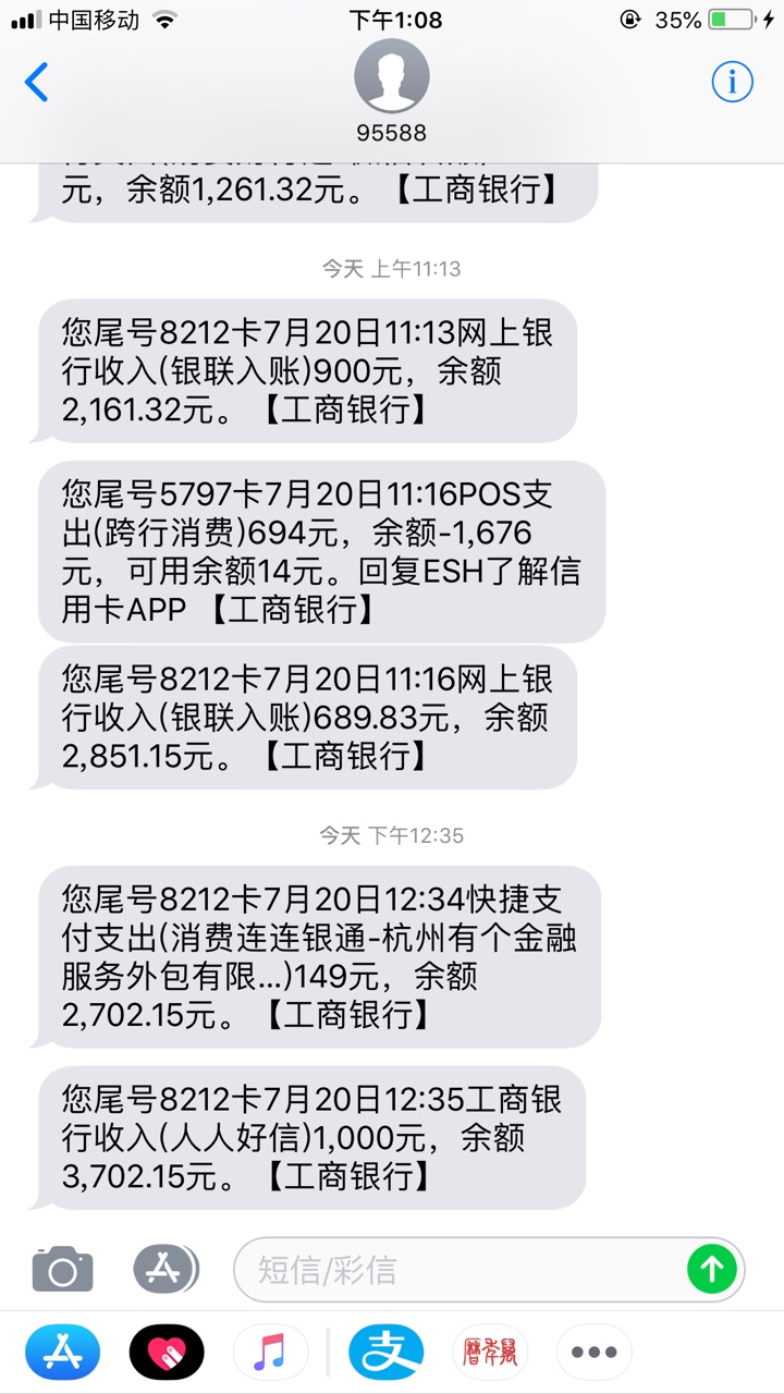 有个钱包二次贷果机直接搜索人人好信就可以了
授权完所有信息，等几分钟，点62 / 作者:Mr.H、 / 