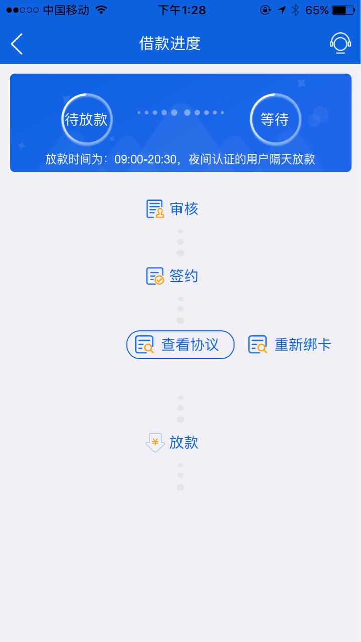 分享，刚看一个老哥分享芒果白卡。资料都没填，一分钟吉林延边回访，问有没有18 / 作者:liuyi88 / 