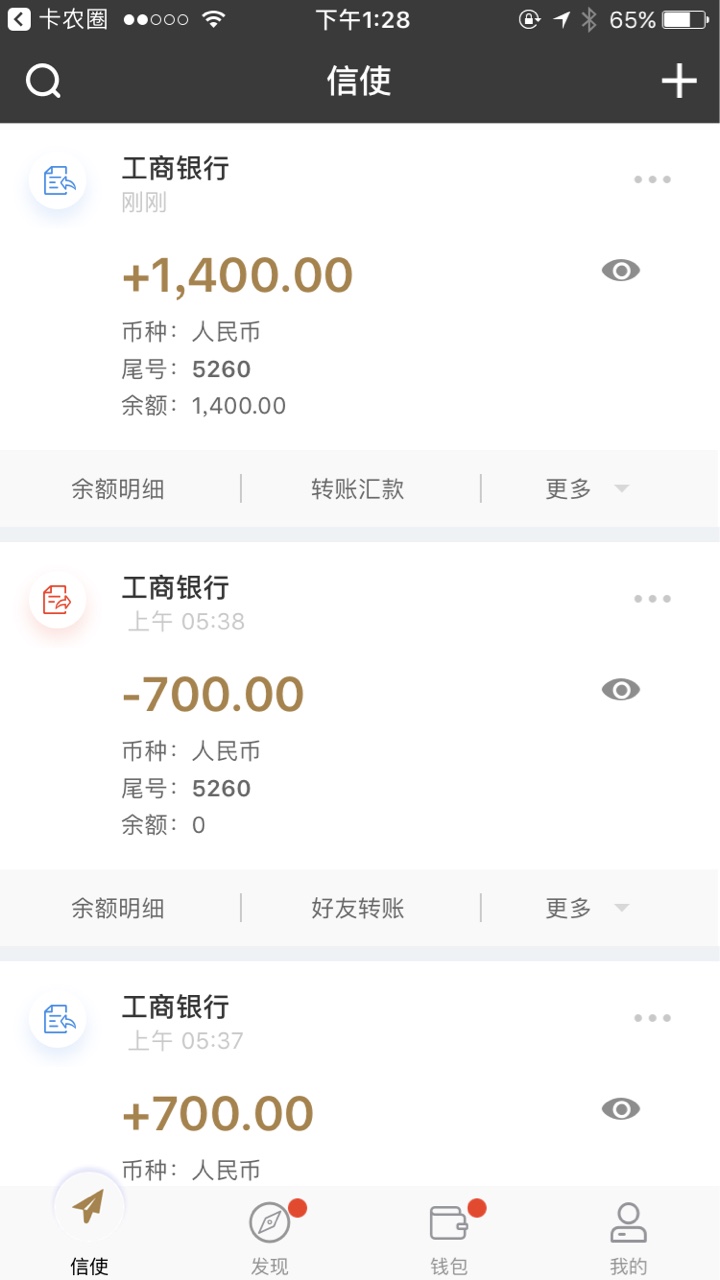 分享，刚看一个老哥分享芒果白卡。资料都没填，一分钟吉林延边回访，问有没有21 / 作者:liuyi88 / 