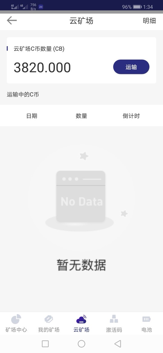 5000工资已到账填写资料到审核出额度就五分钟时间，借款到账五分钟。本人芝麻11 / 作者:晨阳金融 / 