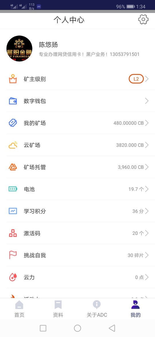 5000工资已到账填写资料到审核出额度就五分钟时间，借款到账五分钟。本人芝麻90 / 作者:晨阳金融 / 
