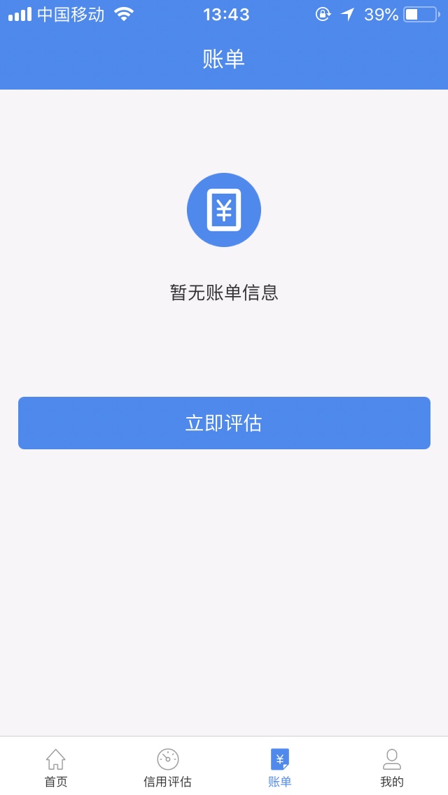 有个钱包二次贷果机直接搜索人人好信就可以了
授权完所有信息，等几分钟，点10 / 作者:完美的卡 / 
