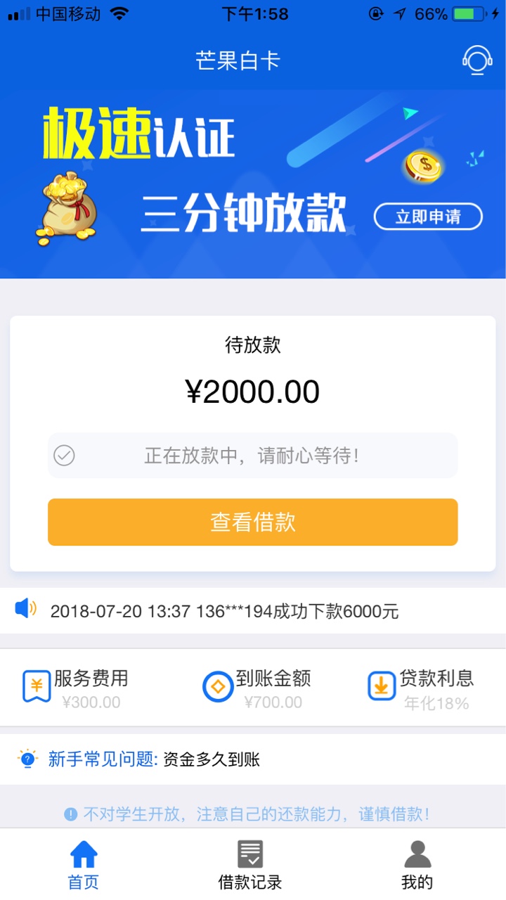芒果白卡秒过...就3分钟..谢谢那位小哥哥分享.2000到1400



6 / 作者:JinY1 / 