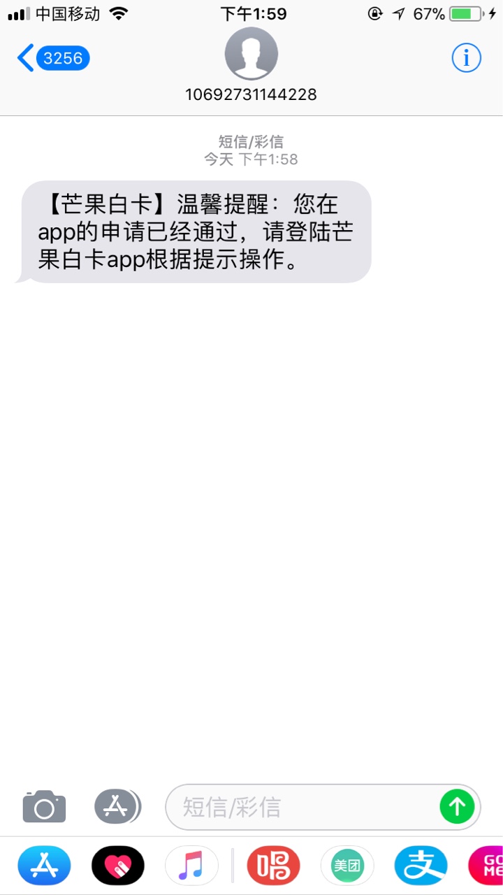 芒果白卡秒过...就3分钟..谢谢那位小哥哥分享.2000到1400



70 / 作者:JinY1 / 