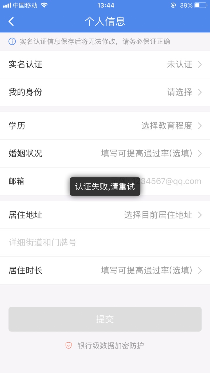 有个钱包二次贷果机直接搜索人人好信就可以了
授权完所有信息，等几分钟，点45 / 作者:ann662 / 