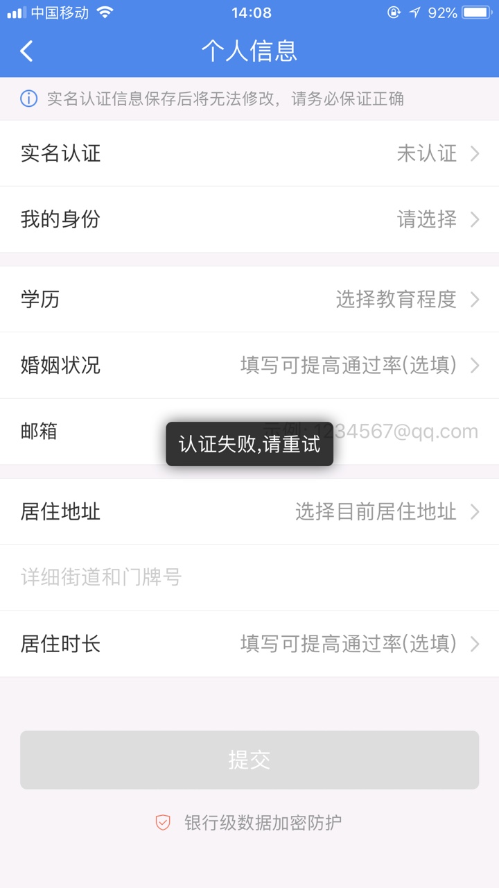 有个钱包二次贷果机直接搜索人人好信就可以了
授权完所有信息，等几分钟，点70 / 作者:故事与酒。 / 