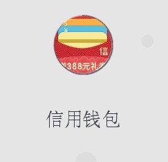 分享，刚看一个老哥分享芒果白卡。资料都没填，一分钟吉林延边回访，问有没有27 / 作者:呵呵呵呵的 / 