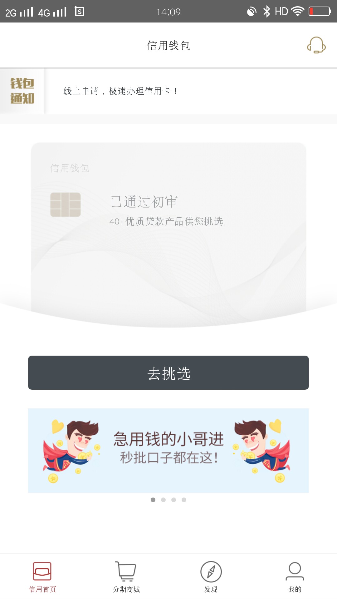 分享，刚看一个老哥分享芒果白卡。资料都没填，一分钟吉林延边回访，问有没有24 / 作者:呵呵呵呵的 / 