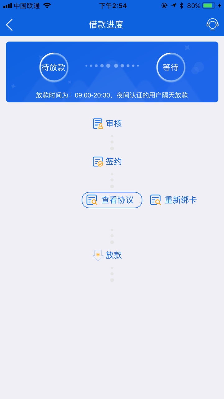 芒果白卡 老哥们冲吧真的三分钟回访.. 拖？s一户口本 就是还没到账。


75 / 作者:风火火 / 