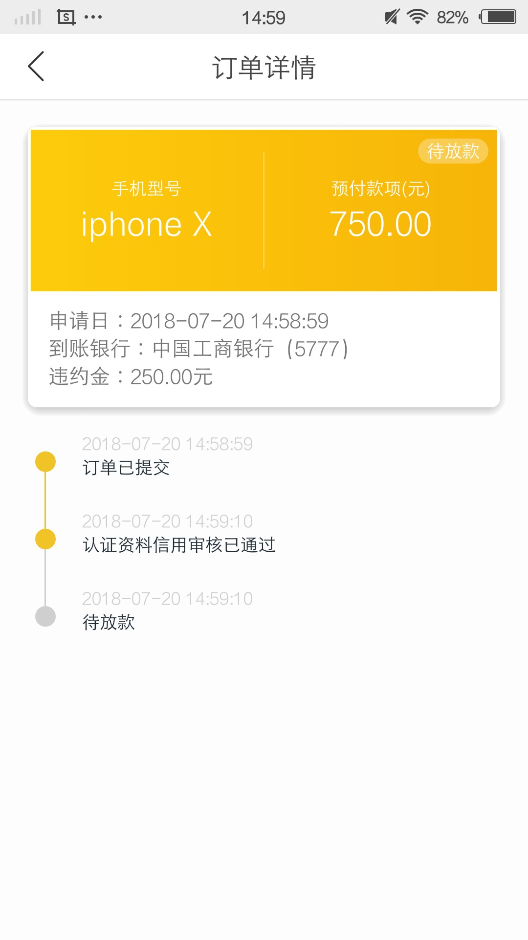 乐回购跟小猪跟飞凡还有喜乐街一样的秒过的我是。没想到能到这四件套我就喜乐73 / 作者:套现找我找我 / 