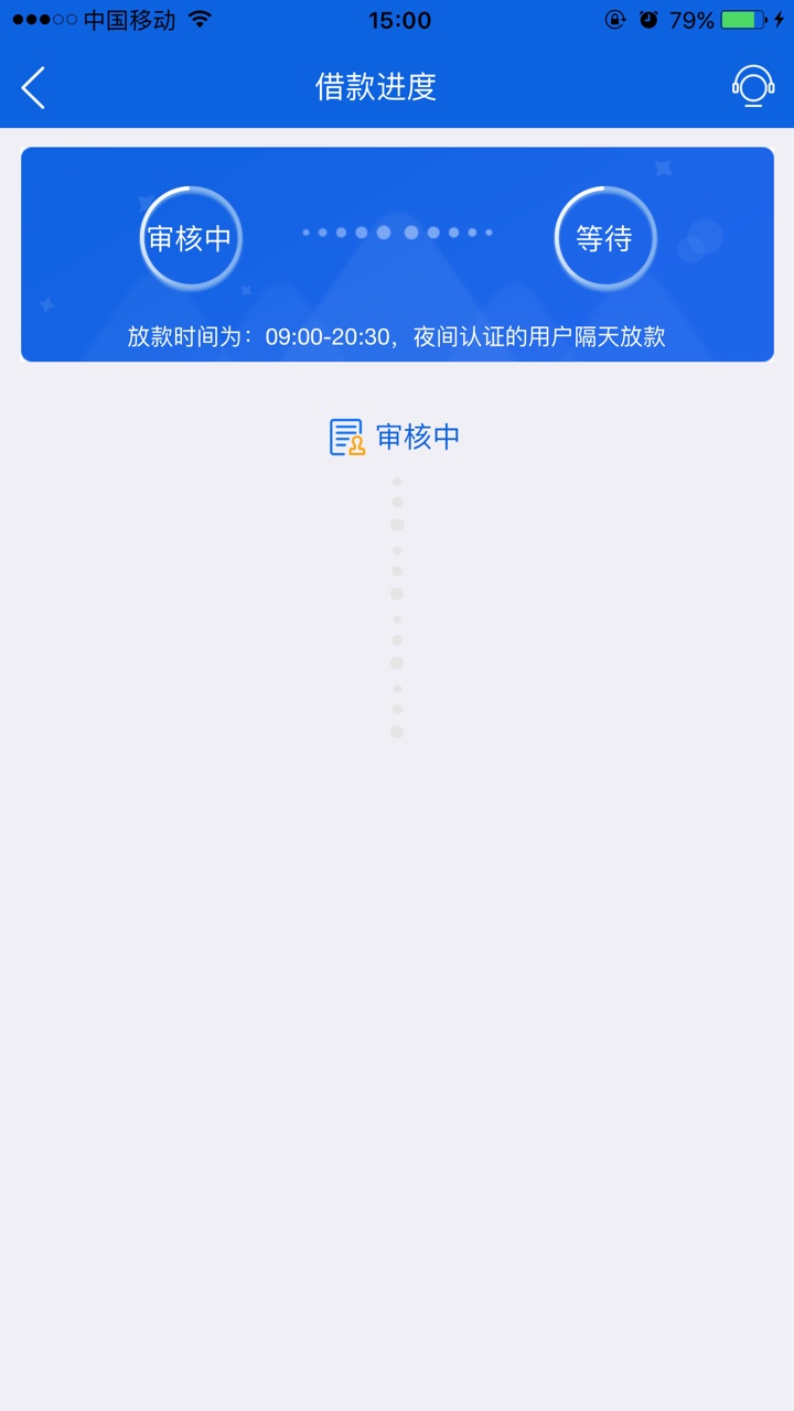 我的芒果白卡一直在审核中…中午申请的到现在一直在审核…是凉了吗


25 / 作者:imfei / 