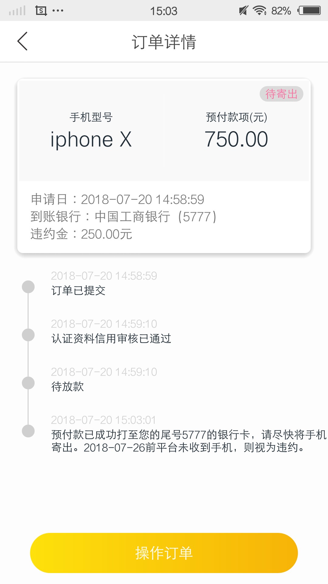 乐回购跟小猪跟飞凡还有喜乐街一样的秒过的我是。没想到能到这四件套我就喜乐56 / 作者:套现找我找我 / 