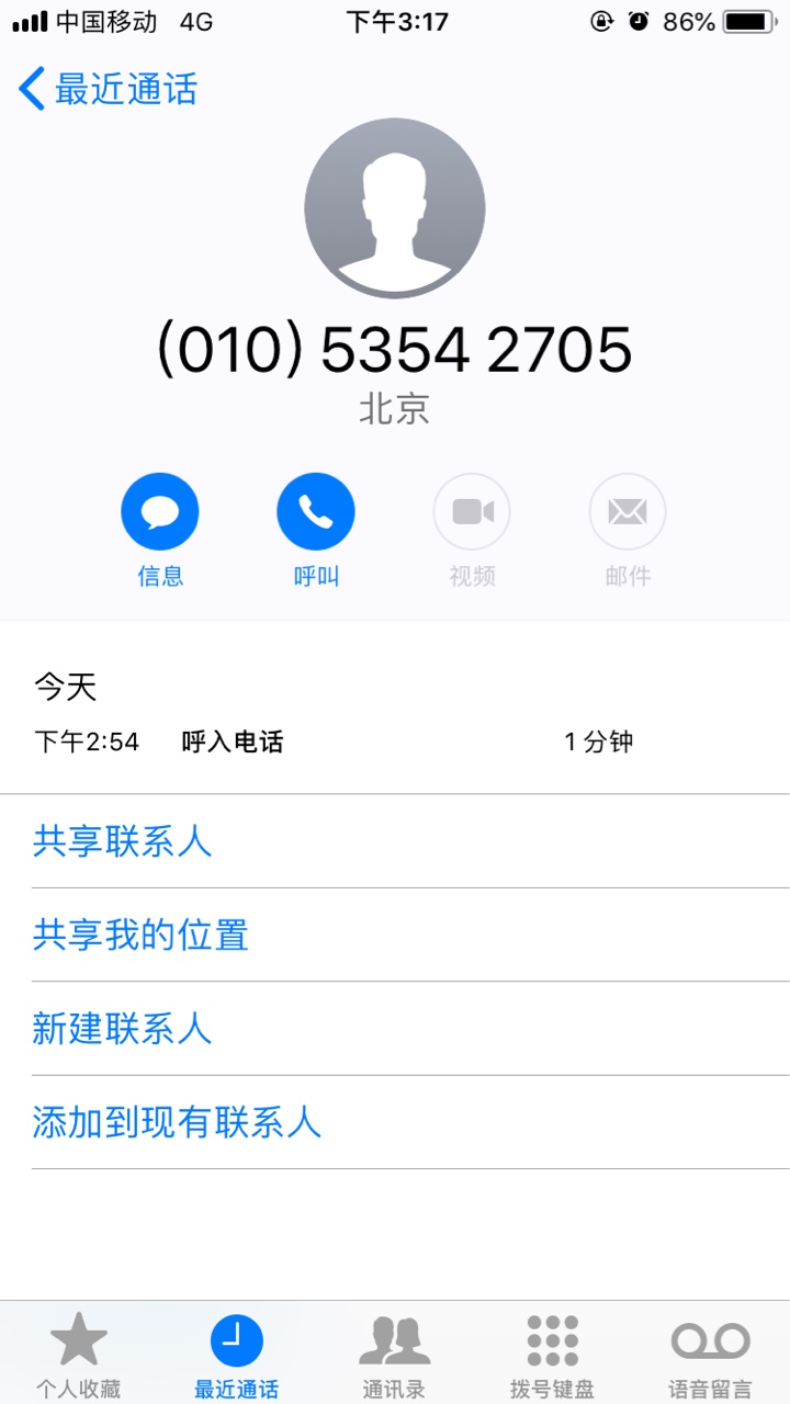 分期还，昨天申请的，今天来回访，然后下款了，1200我申请了500。希望帮到你们18 / 作者:苏腰拉 / 