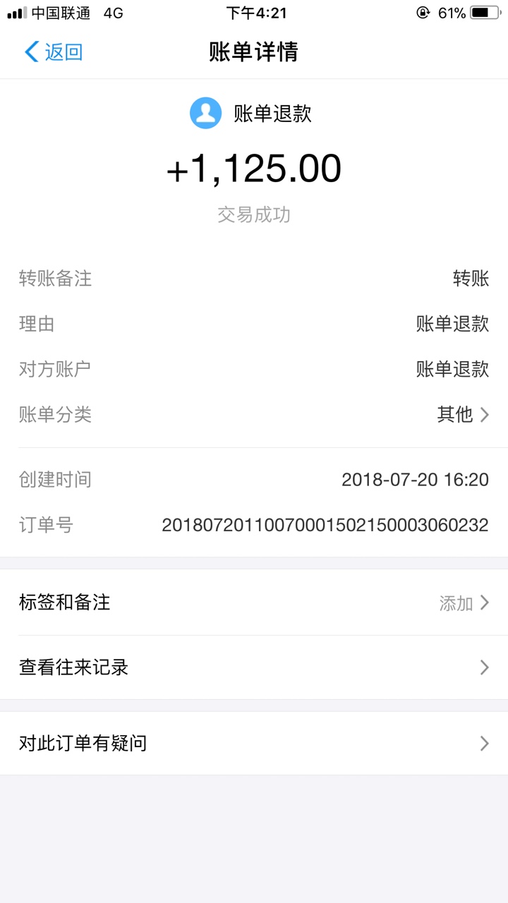 撸了一天了，奇迹出现了，所以大家每个电话都不要漏接啊前几天撸了个青铜系列66 / 作者:zt2975199 / 