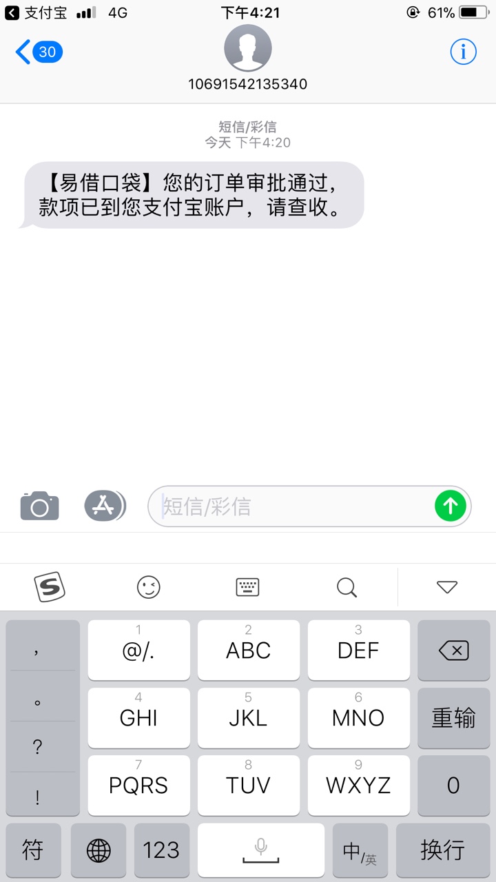 撸了一天了，奇迹出现了，所以大家每个电话都不要漏接啊前几天撸了个青铜系列36 / 作者:zt2975199 / 