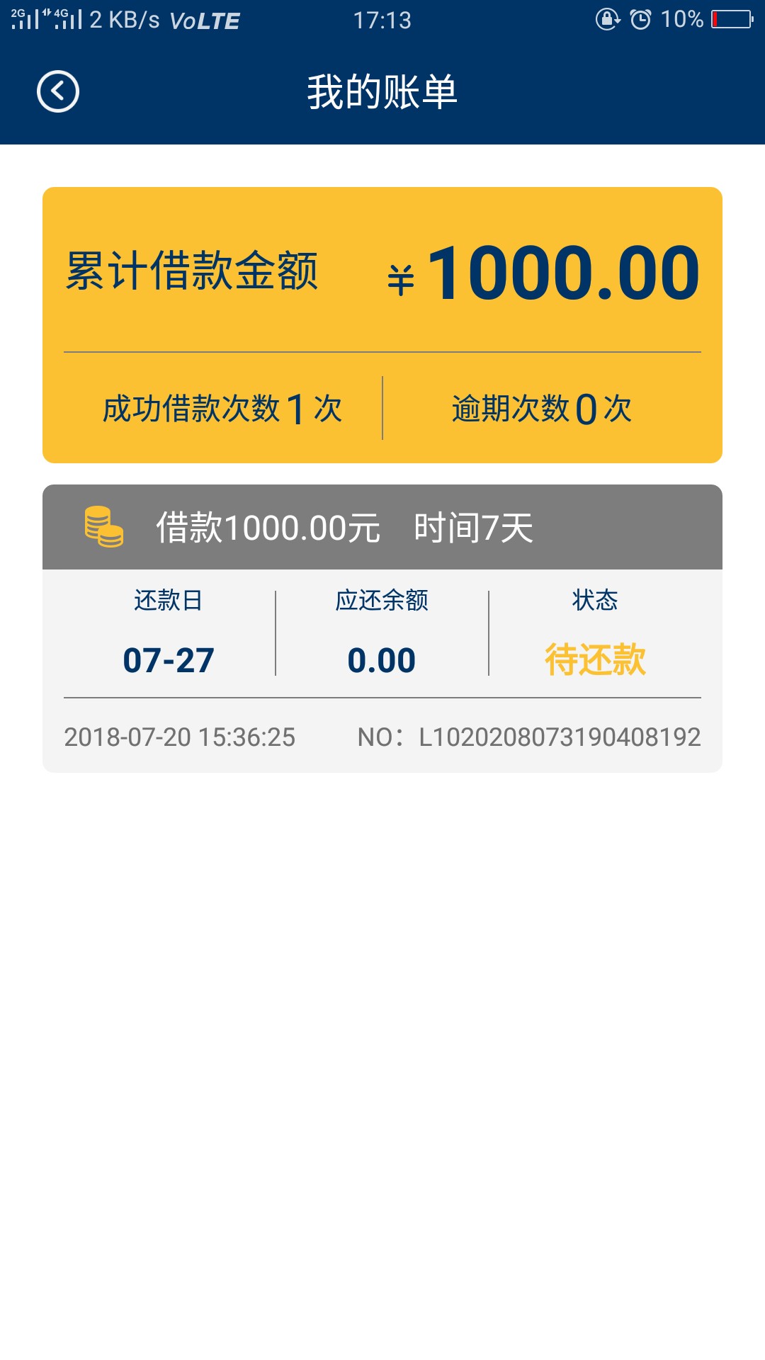 微现金银行卡绑定不上怎么破换个好几张银行卡也绑定不上，怎么破老哥们

9 / 作者:我吃吃吃 / 