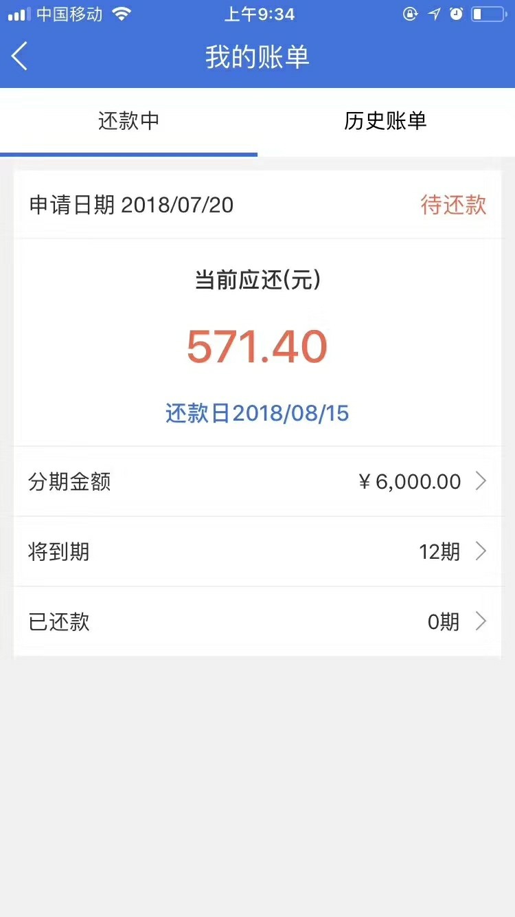 下款了学信网毕业就来，够分600+

20 / 作者:A掌柜_一手金融 / 
