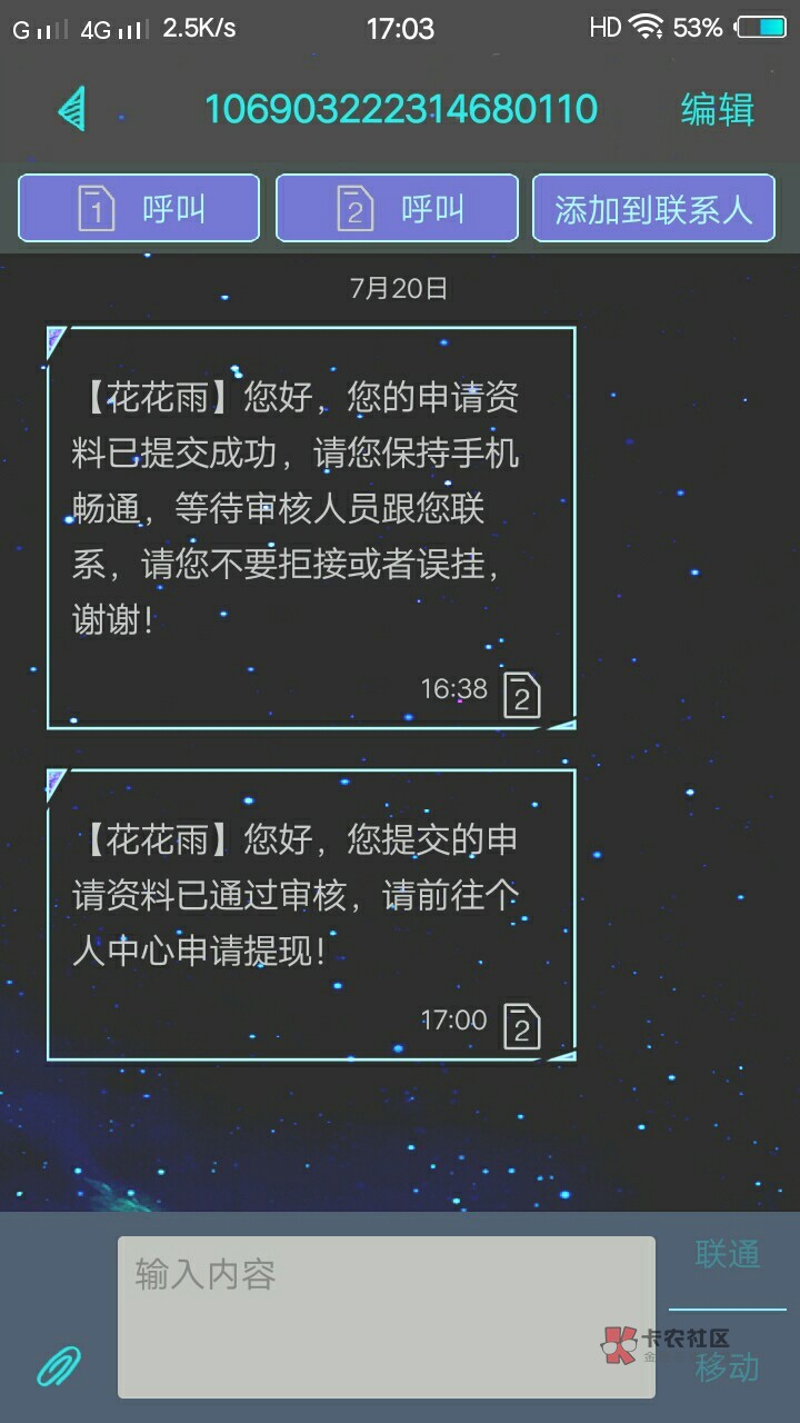 送我上首页,老铁们速度领工资了。送我上首页,老铁们速度领工资了。我是安卓17 / 作者:撸撸撸撸撸撸 / 送我上首页,老铁们速度领工资了。送我上首页,老铁们速度领工资了。我是安卓17 / 作者:撸撸撸撸撸撸 /