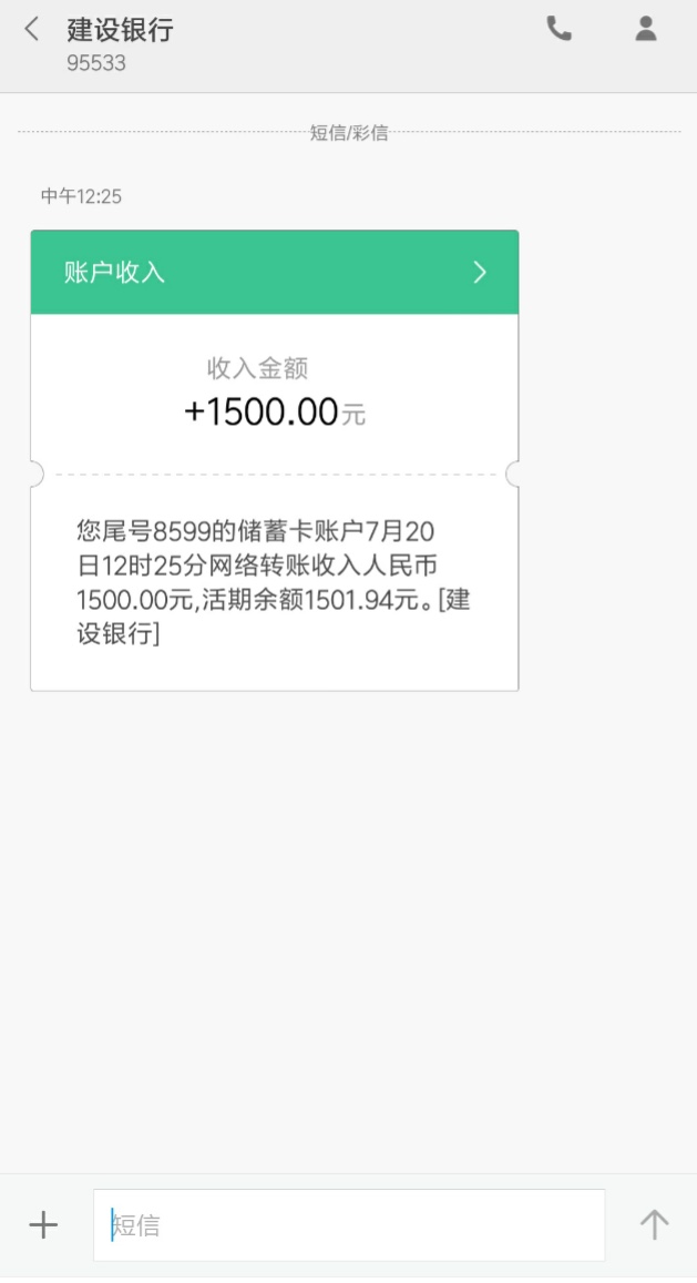 大馅饼把我砸中了天上掉个大馅饼,这个饼还真大,1