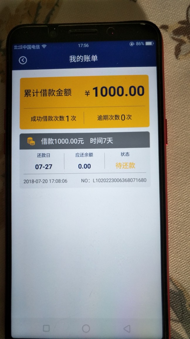 ◤管理加精◢微现金✔白卡入口入口现金白卡——微现金 不要狗分 基础认证 出47 / 作者:黑色葬礼 / 