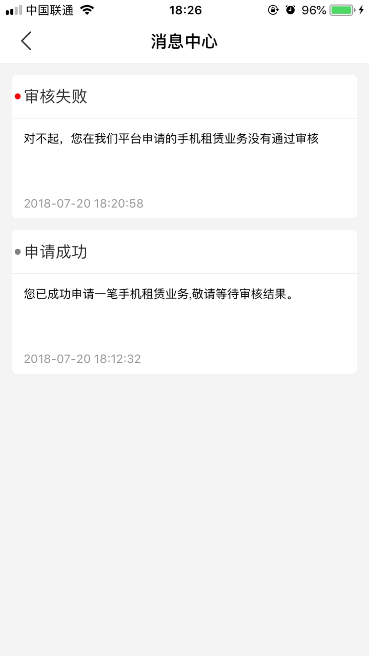 天天回租。各种黑过了芝麻577。花呗500手机身份证黑名单



47 / 作者:捷信把我黑了 / 