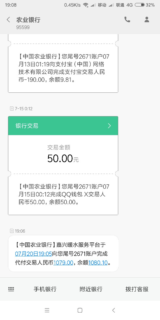 分期还终于下款了，好久没开张了，如图，一直被吹收，但还是准确接到审核电话39 / 作者:神经衰弱 / 