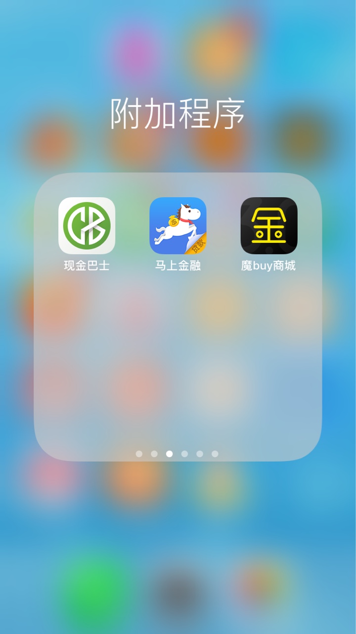 强制了，报警了，已经立案，帮我看那些是上征信的通讯录爆了，强制了，帮我看92 / 作者:胖哥Gg / 