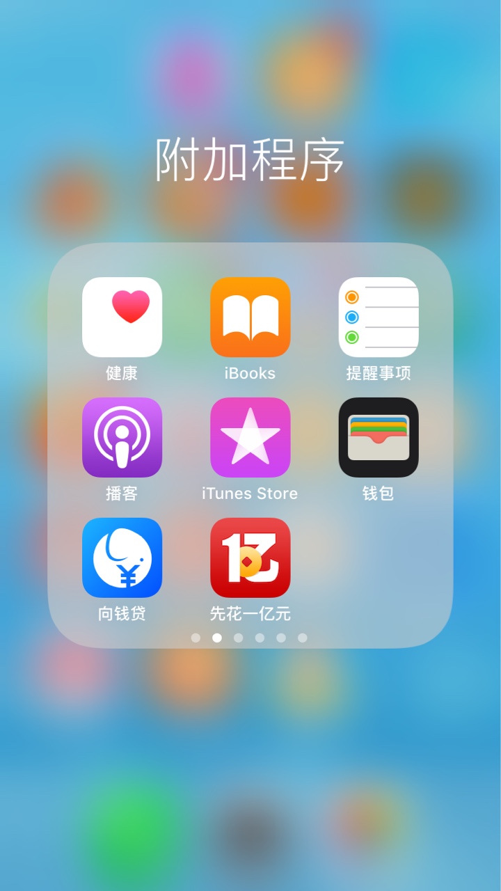 强制了，报警了，已经立案，帮我看那些是上征信的通讯录爆了，强制了，帮我看43 / 作者:胖哥Gg / 