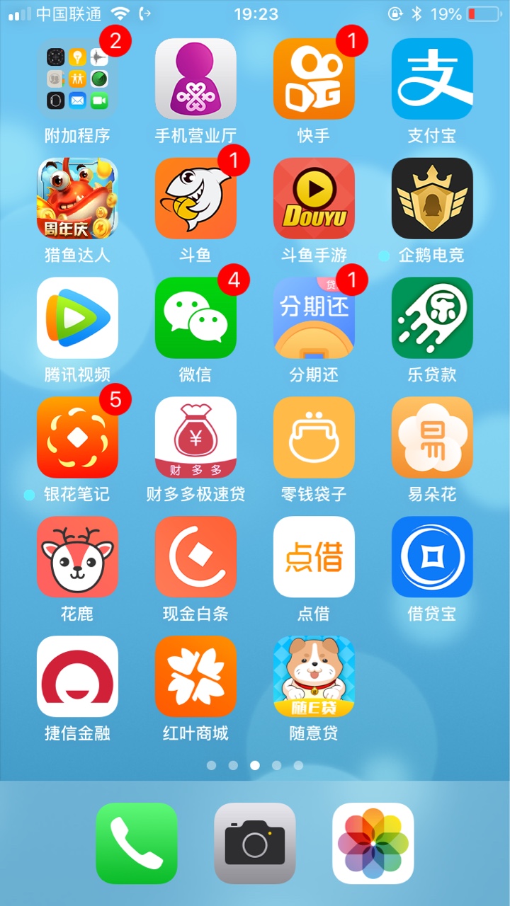 强制了，报警了，已经立案，帮我看那些是上征信的通讯录爆了，强制了，帮我看44 / 作者:胖哥Gg / 