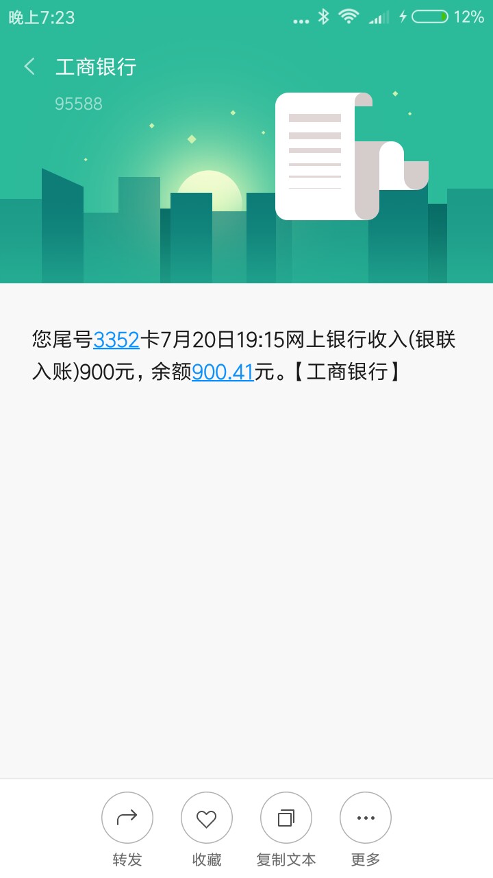 米贷，入口贷款管家，跟风重来没下过，老铁们这个不过，你可以上岸了，本人大25 / 作者:你好ok / 