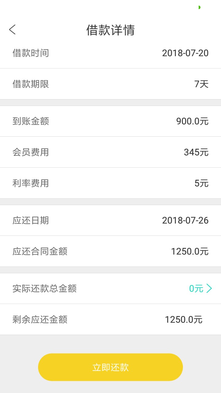 米贷，入口贷款管家，跟风重来没下过，老铁们这个不过，你可以上岸了，本人大36 / 作者:你好ok / 