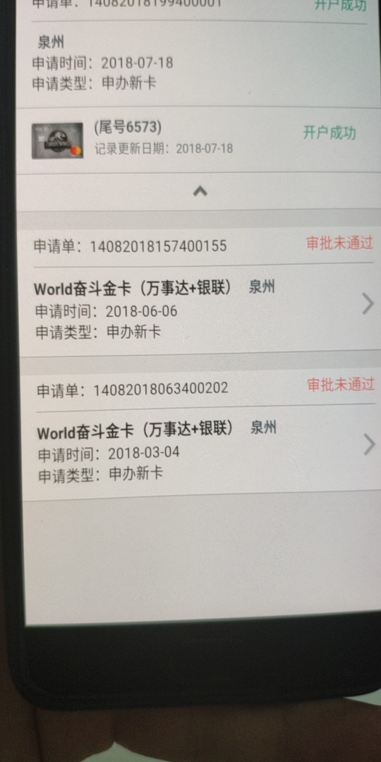 工行万年推不倒，没想到侏罗纪信用工行万年推不倒，没想到侏罗纪信用卡批了！96 / 作者:651110645 / 