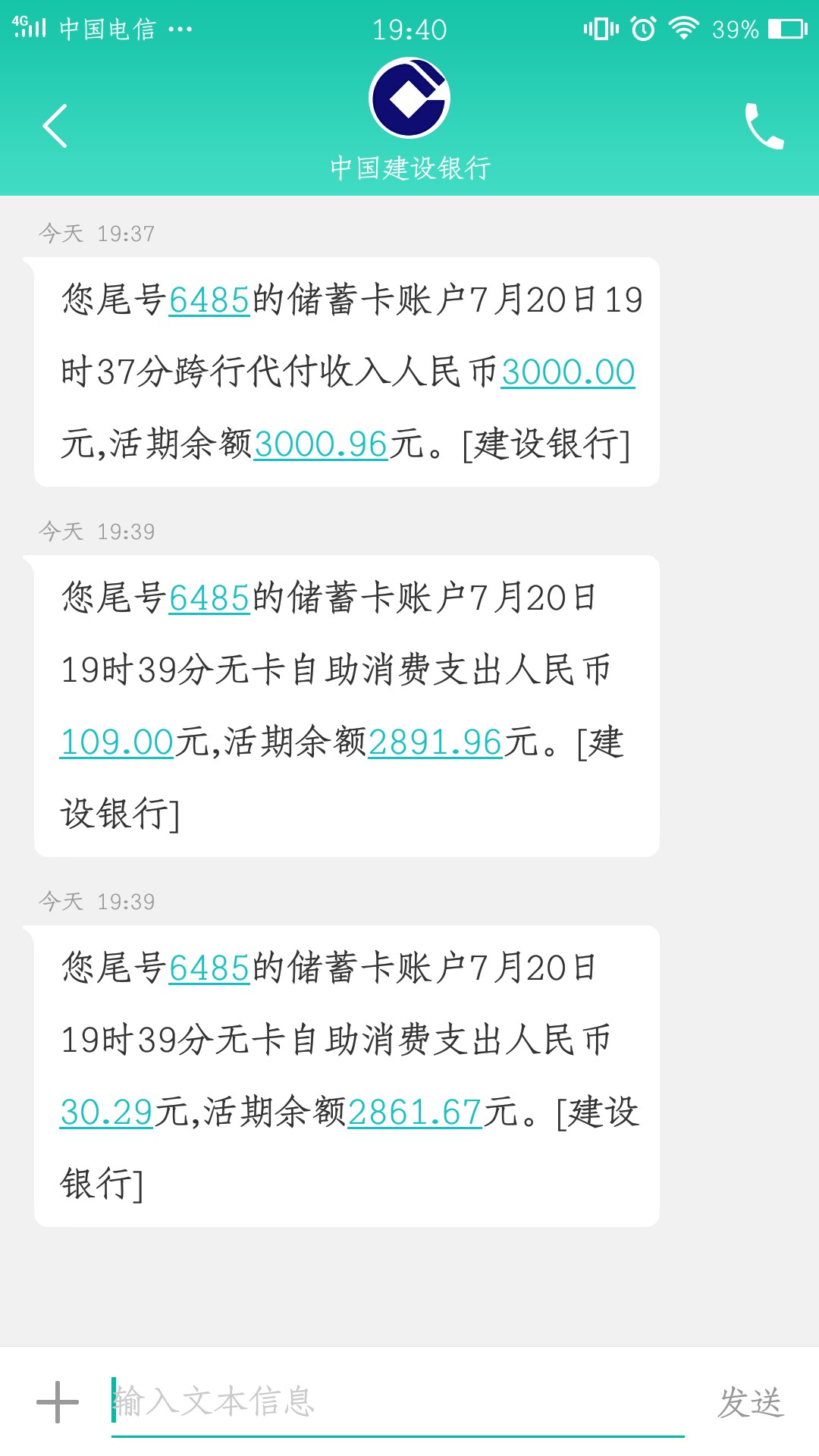 快贷成功推倒！不是app入口的昨天就看到有人发出来推倒快贷，我下载快贷app推62 / 作者:朵朵_ / 