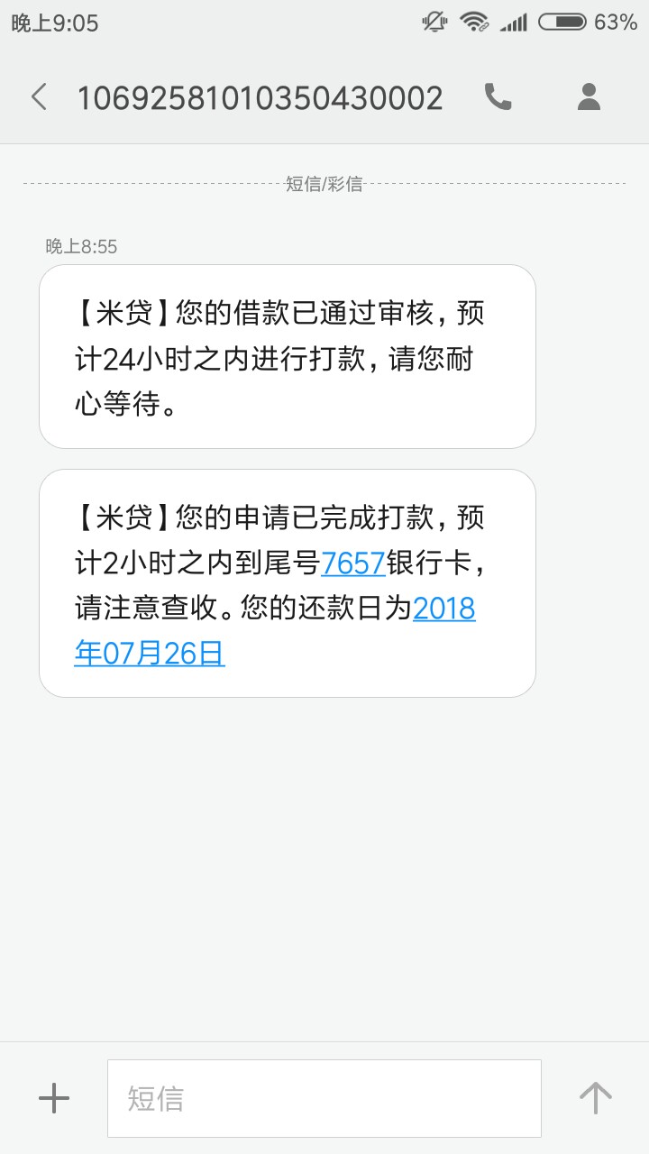 今天是天选么，连撸两个都过了。感谢前面老铁分享。之前撸得怀疑人生。




39 / 作者:放放风威武 / 