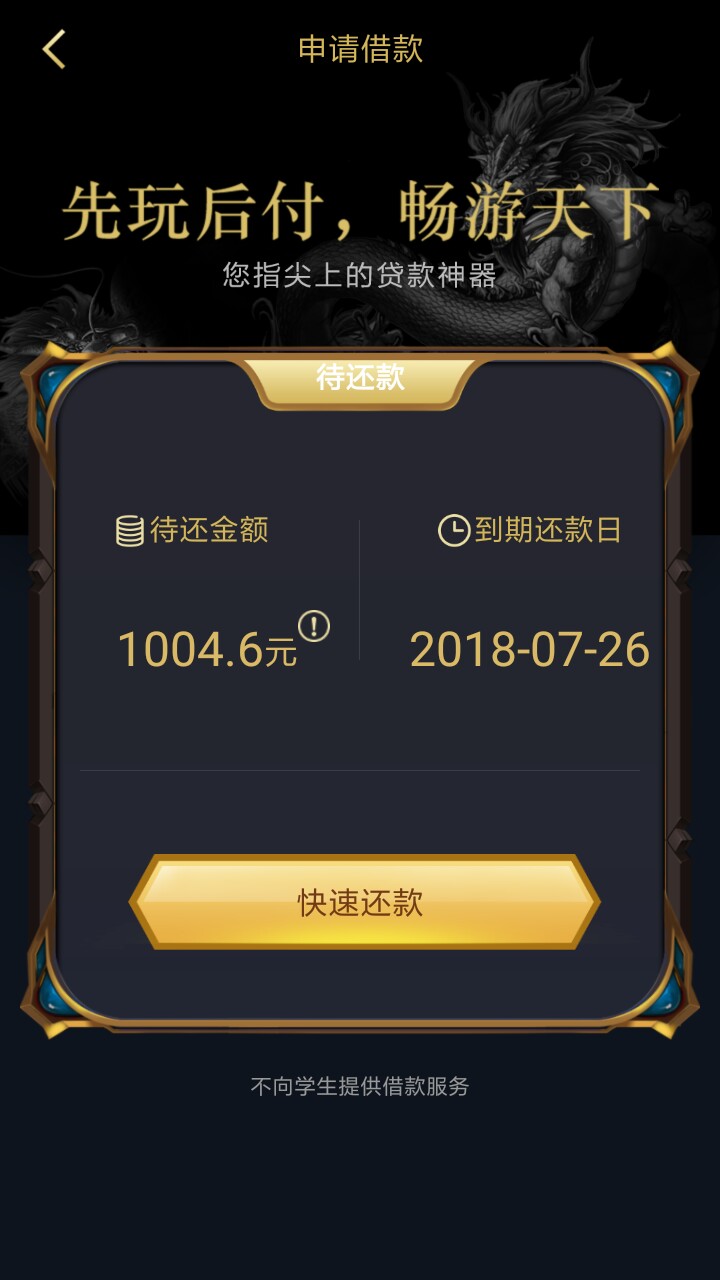 今天是天选么，连撸两个都过了。感谢前面老铁分享。之前撸得怀疑人生。




57 / 作者:放放风威武 / 